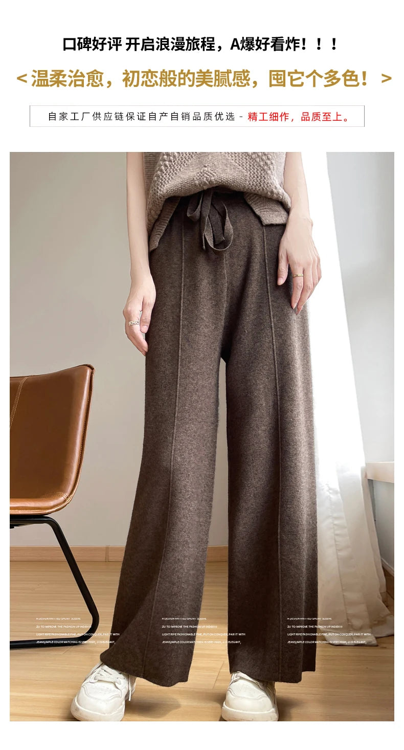 2024 Women's Cashmere Pants Sports Pants Women's Autumn and Winter High Waist Drawstring Warm Pants Knitted Cashmere Warm Pants
