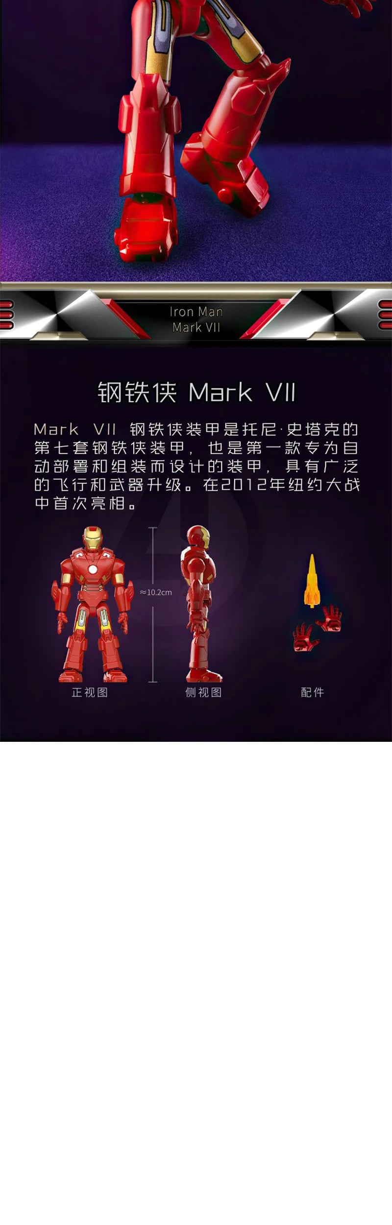 BLOCKEES Original MARVEL THE INFINITY SAGA Movies Peripheral Toys Ironman Q-Version Movable Model Figure Collection