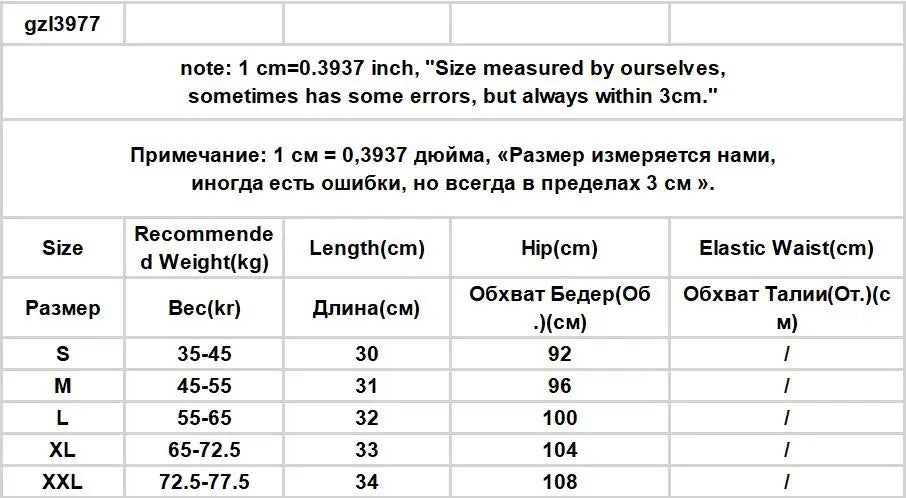 Warm Fluffy Shorts for Women High Waist Autumn Winter Korean Style Fashion Elegant Hot Sweet Female All-match Street Wear Mujer
