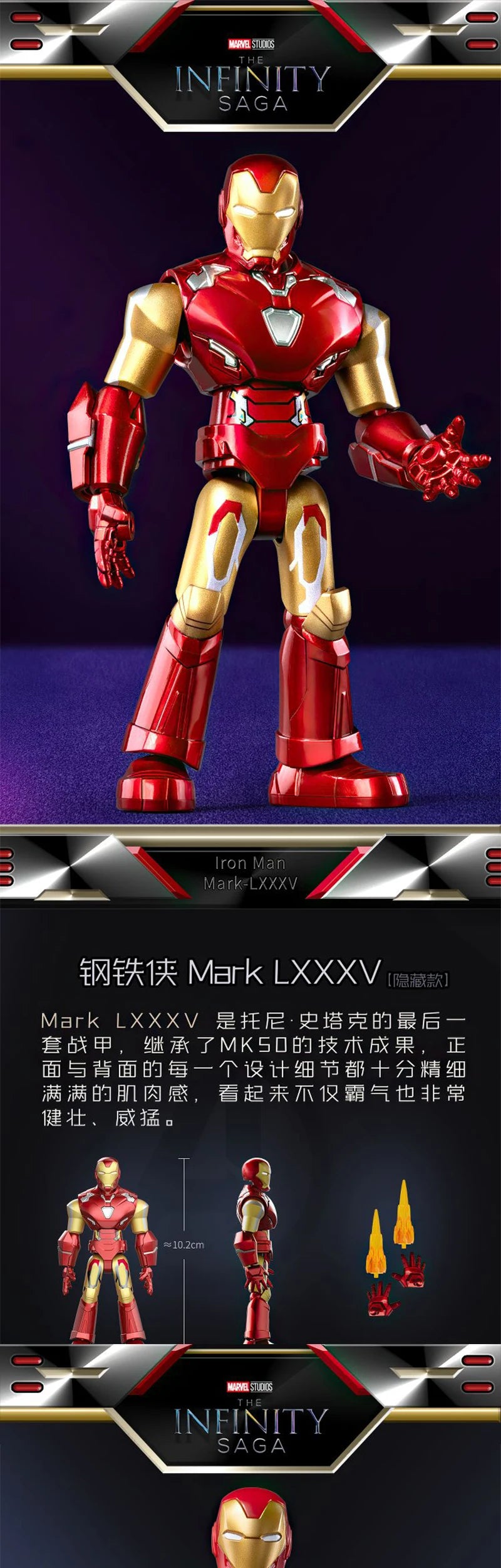 BLOCKEES Original MARVEL THE INFINITY SAGA Movies Peripheral Toys Ironman Q-Version Movable Model Figure Collection