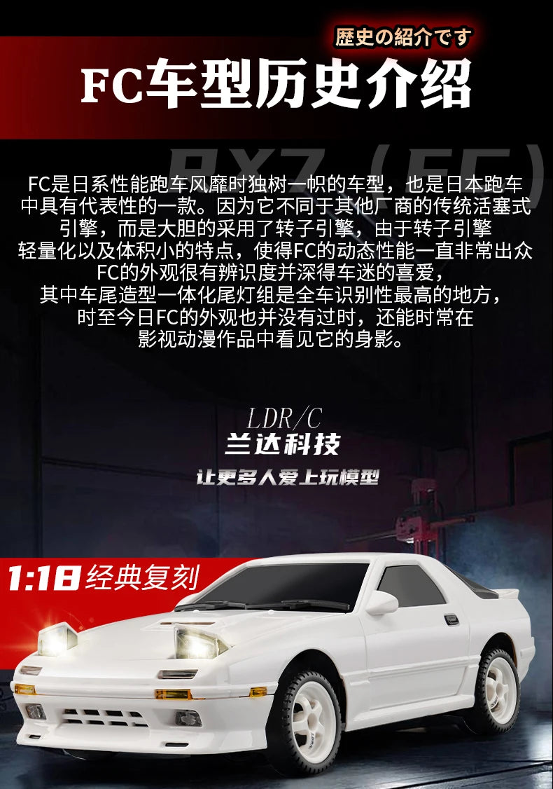 Skymaker AE86 Model LD1801 RX-7 FC LD1802 1:18 RC Drift Car 1/18 2.4G Remote Control ESP Gyroscope LED Mini RC Racing Car Toys
