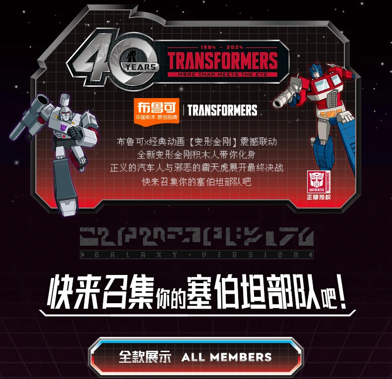 Original Transformers 40th Animation Movies Peripheral Toys Shockwave Q-Version Movable Model Figure Collection Galaxy Vol.4