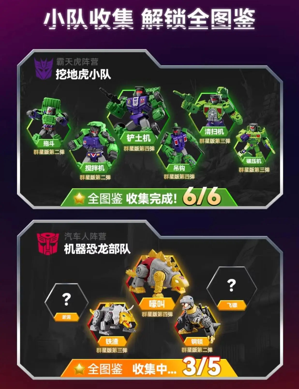 Original Transformers 40th Animation Movies Peripheral Toys Shockwave Q-Version Movable Model Figure Collection Galaxy Vol.4