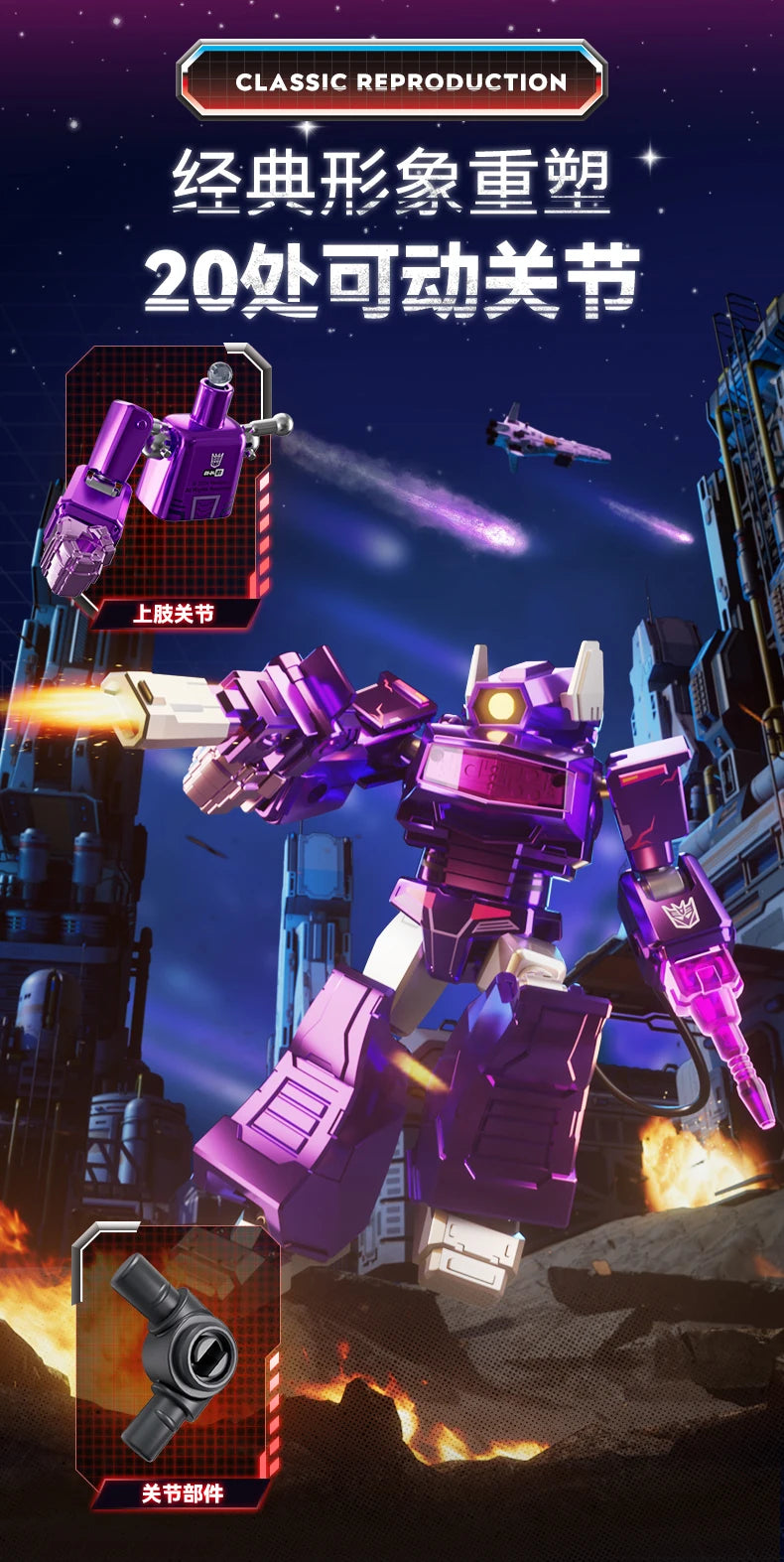 Original Transformers 40th Animation Movies Peripheral Toys Shockwave Q-Version Movable Model Figure Collection Galaxy Vol.4