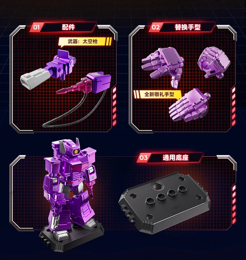 Original Transformers 40th Animation Movies Peripheral Toys Shockwave Q-Version Movable Model Figure Collection Galaxy Vol.4