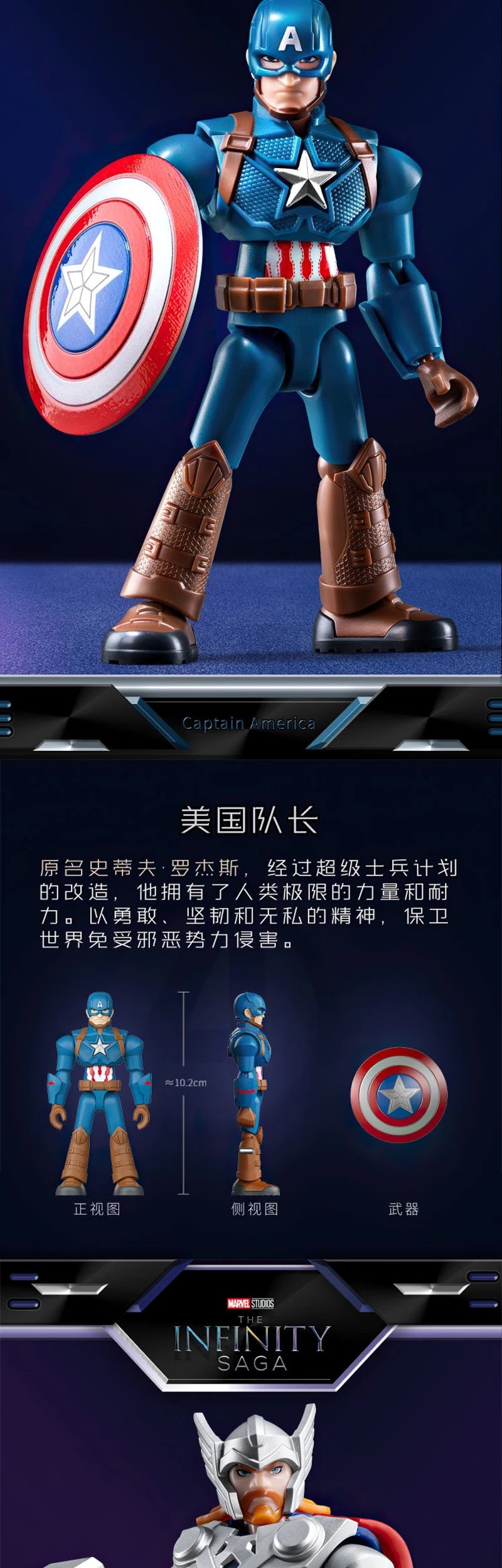 BLOCKEES Original MARVEL THE INFINITY SAGA Movies Peripheral Toys Ironman Q-Version Movable Model Figure Collection